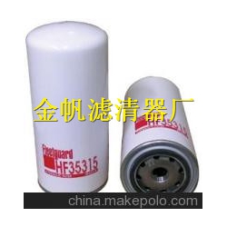 弗列加滤芯，HF35315