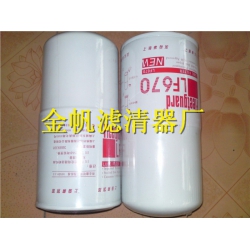 弗列加滤芯，HF28989
