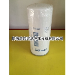 帕金斯滤芯2654A111