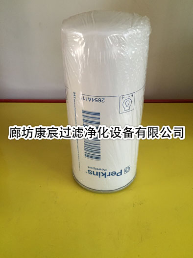 帕金斯滤芯2654A111