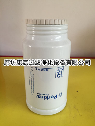 帕金斯滤芯2656F853