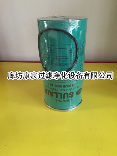 寿力油水分离器PN 88291006-657