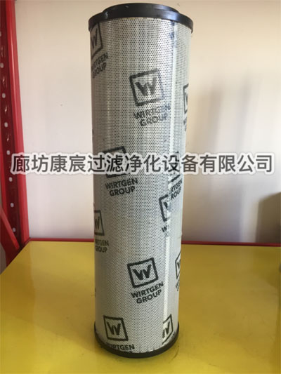 维特根液压滤芯96-2454-1001