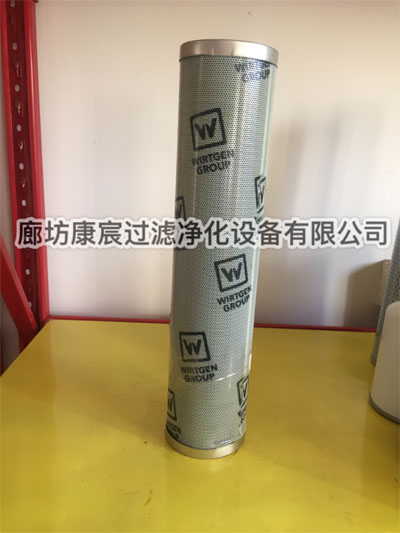 维特根液压滤芯2251732
