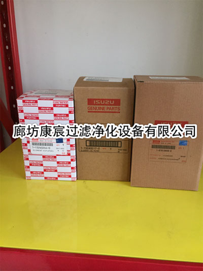 五十铃机油滤芯
