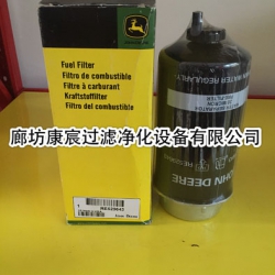 约翰迪尔RE529643滤芯