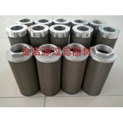 CU350A25N翡翠滤芯