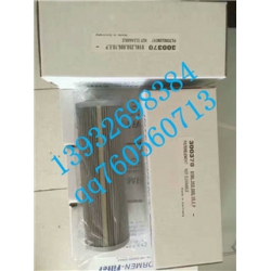 300370英德诺曼01NL.250.80G.10.E.P滤