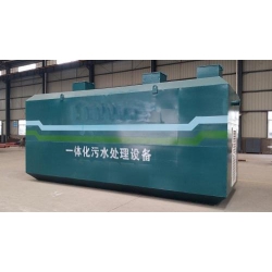 忻州-忻州养殖场污水/废水处理设备
