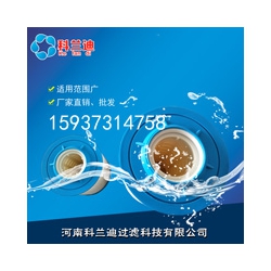 科兰迪专业蓝色大流量水滤芯高分子材料水滤芯折叠膜水滤芯低价