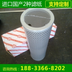 黎明液压油滤芯,FAX-25×1型号