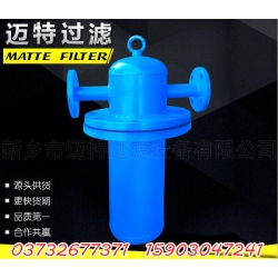 DN50汽水分离器 旋风汽水分离器 空压机用汽水分离器