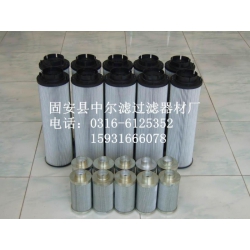 HC8300FKP16Z颇尔滤芯