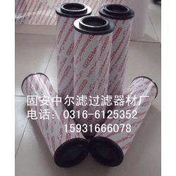 HC8310FUS16Z颇尔滤芯