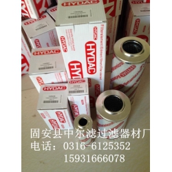HC8400FDN16H颇尔滤芯
