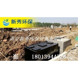 DM地埋式一体化污水处理设备型号