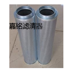 厂家直销黎明液压油滤芯HX-400×20W