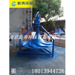 QSJ-1500双曲面搅拌机规格型号