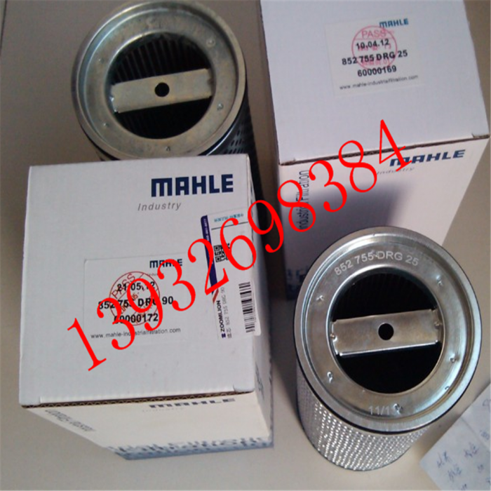 MAHLE马勒852755DRG90液压滤芯