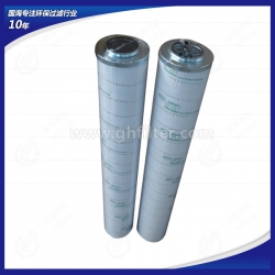 HCY9020E0J4Hpall颇尔滤芯