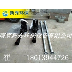 QSB0.75潜水射流曝气机结构