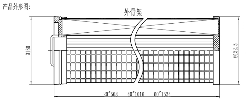 pall水滤芯外形图