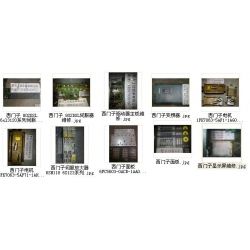 阳江市,韶关市,惠州市西门子操作面板维修