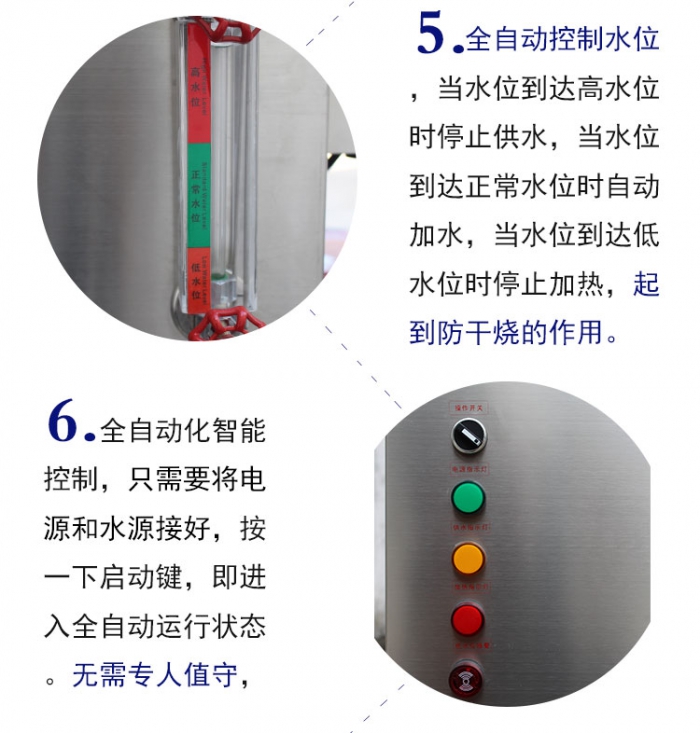 详情页12KW-2_12