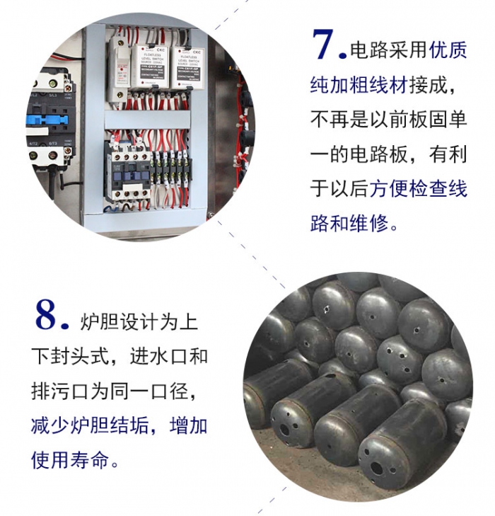 详情页12KW-2_13