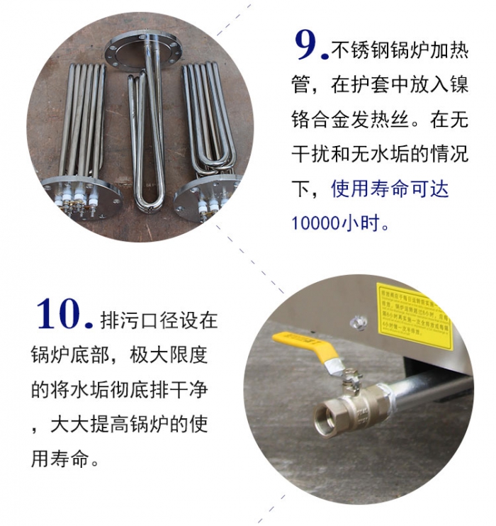 详情页12KW-2_14