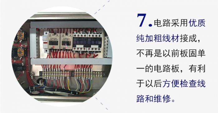 70KG燃油-2_13