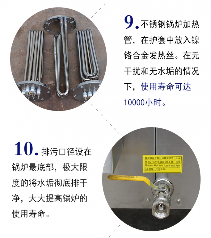 详情页108KW_14