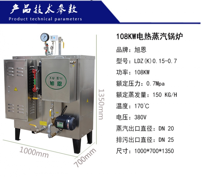 详情页108KW_17