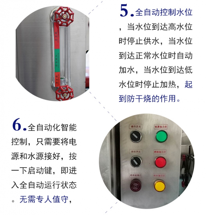 燃气70KG-2_11