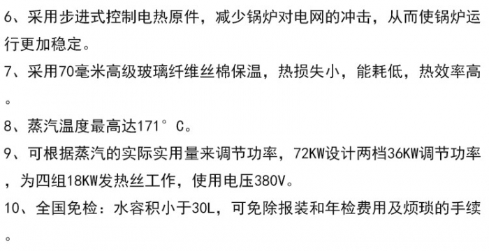 详情页72KW-2_17