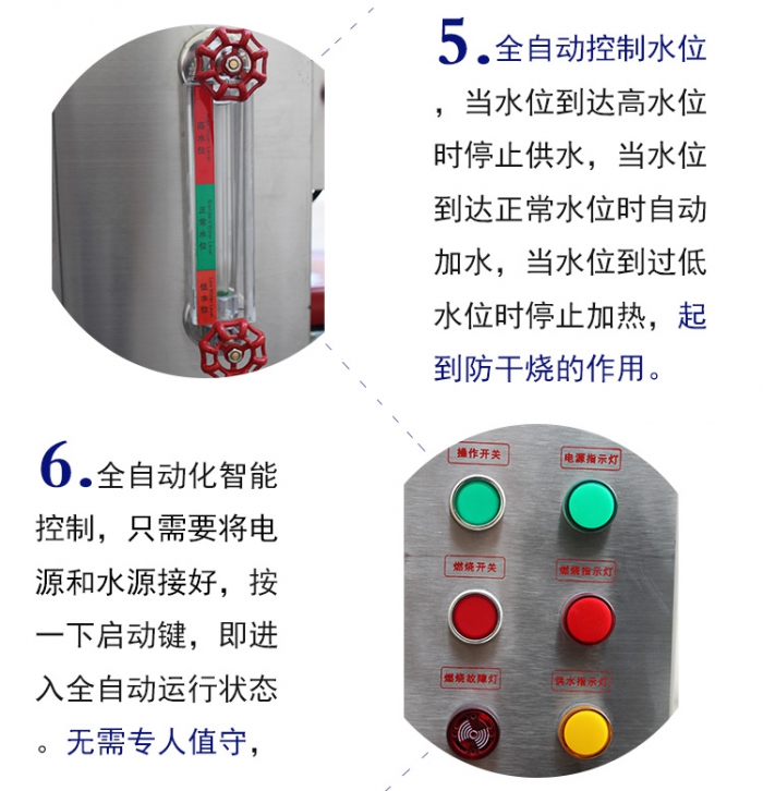 100KG燃油_12