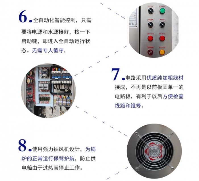 详情页72KW_12