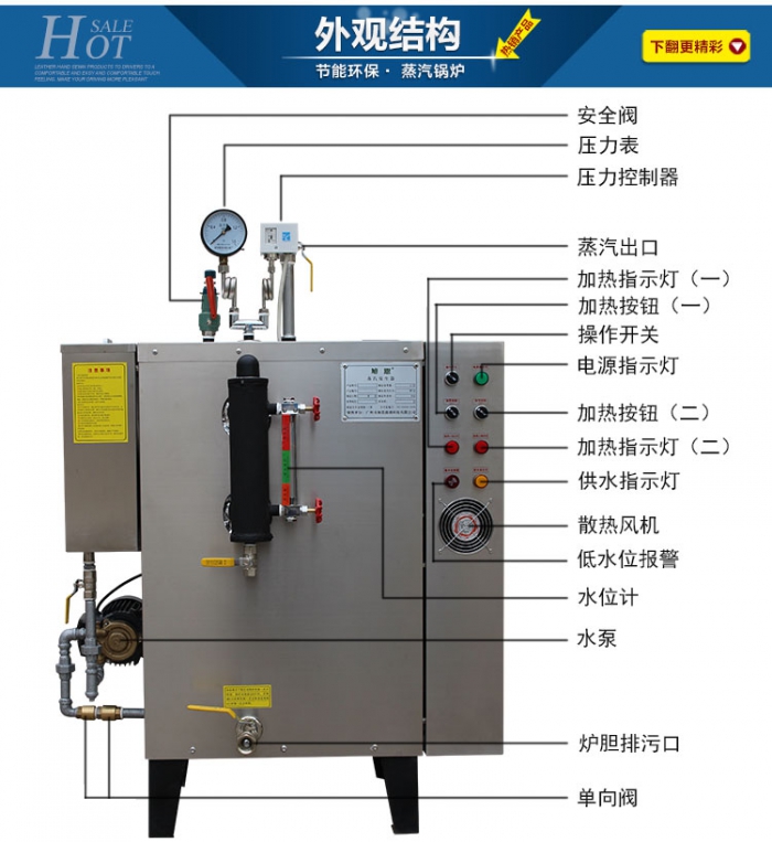 详情页72KW_14