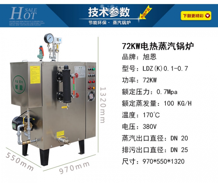 详情页72KW_15