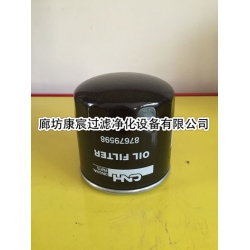 凯斯滤芯87679598