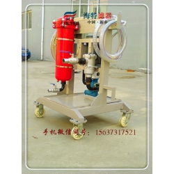 湖南LYC-40B-5 高精度液压润滑油滤油车
