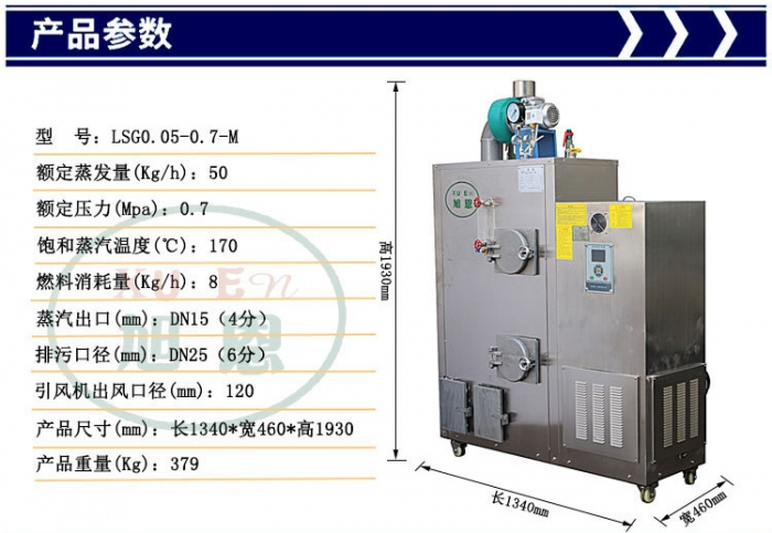 生物质50KG_06