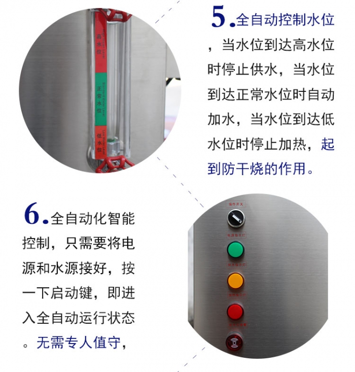 详情页9KW-2_11