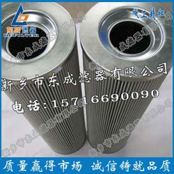 ZADS4000E2-BZ1钢厂汽轮机滤芯价格