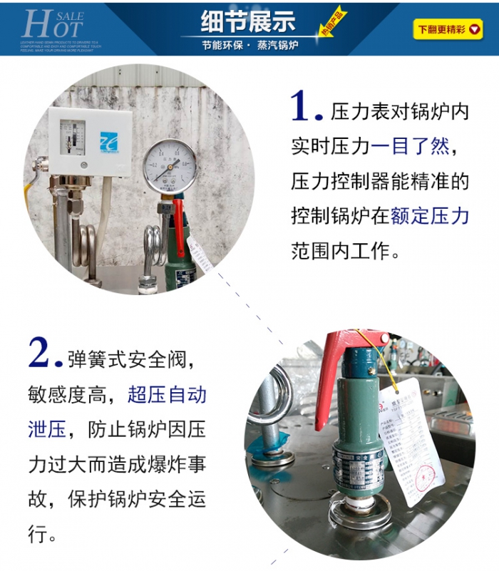 详情页18KW-2_09