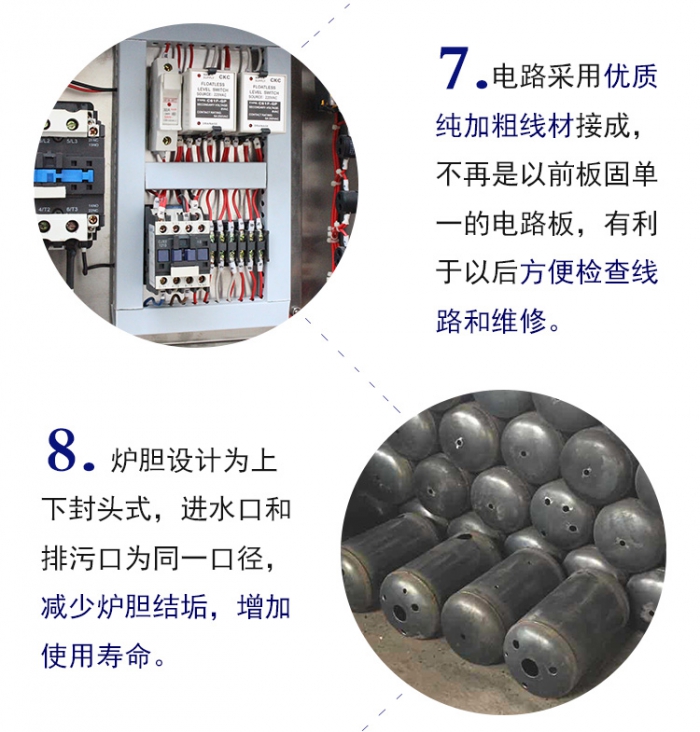 详情页18KW-2_12