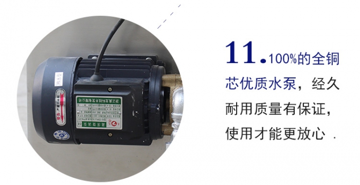 详情页18KW-2_14