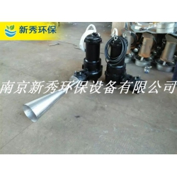 QSB0.75潜水射流曝气机的适用范围