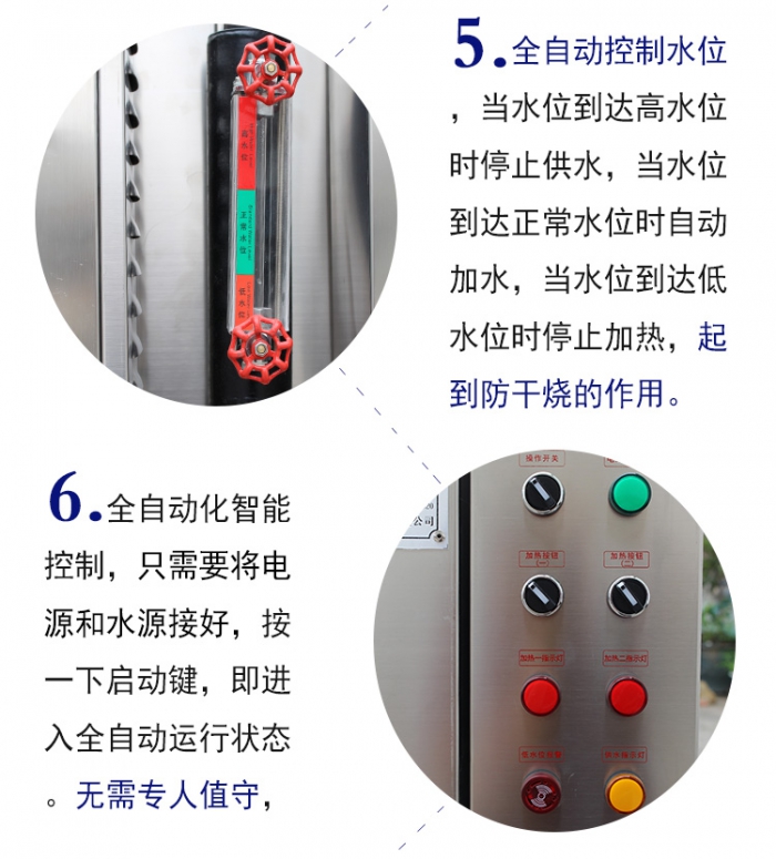 详情页108KW_12