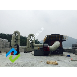 上海江恒环保设备工业废气处理设备
